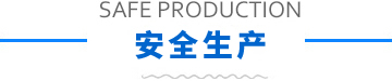 开元国际游戏app【集团】 - welcome
