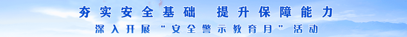 开元国际游戏app【集团】 - welcome