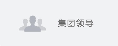 开元国际游戏app【集团】 - welcome