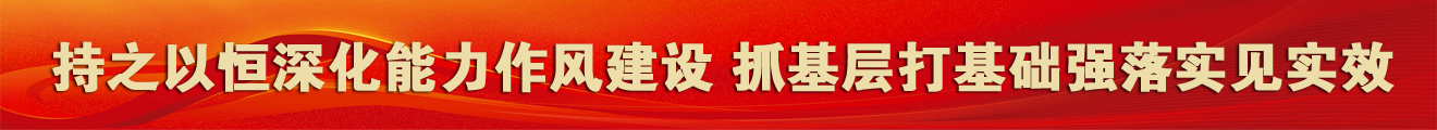 开元国际游戏app【集团】 - welcome