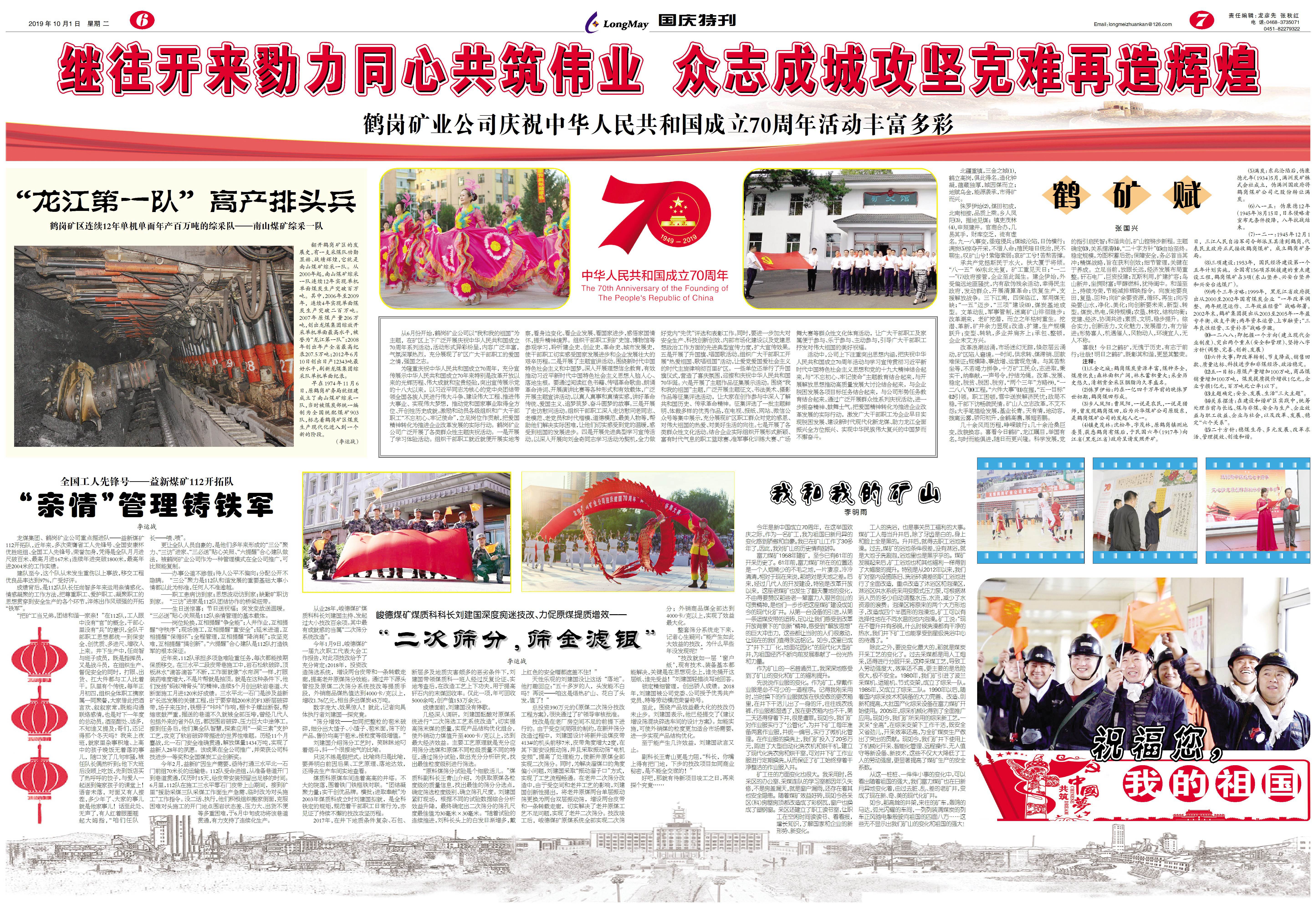 开元国际游戏app【集团】 - welcome