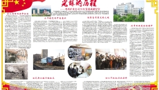 开元国际游戏app【集团】 - welcome