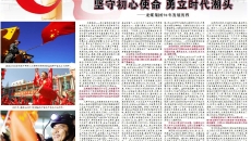 开元国际游戏app【集团】 - welcome
