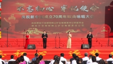 开元国际游戏app【集团】 - welcome
