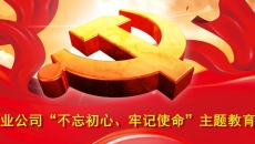 开元国际游戏app【集团】 - welcome