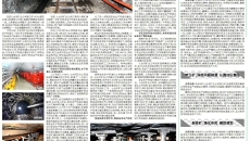 开元国际游戏app【集团】 - welcome