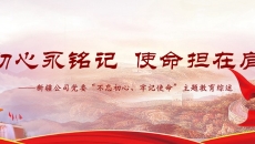 开元国际游戏app【集团】 - welcome