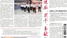 开元国际游戏app【集团】 - welcome
