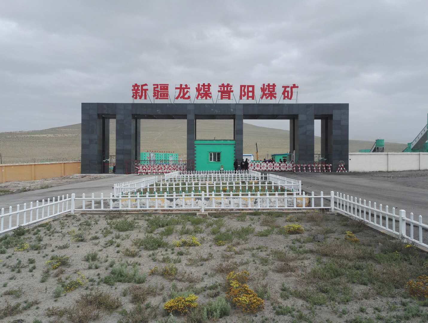 开元国际游戏app【集团】 - welcome