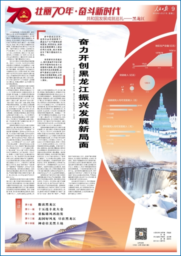 开元国际游戏app【集团】 - welcome