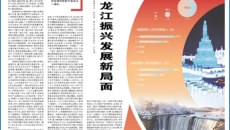 开元国际游戏app【集团】 - welcome