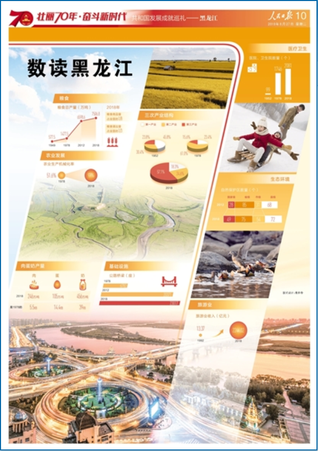 开元国际游戏app【集团】 - welcome