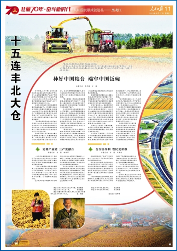 开元国际游戏app【集团】 - welcome