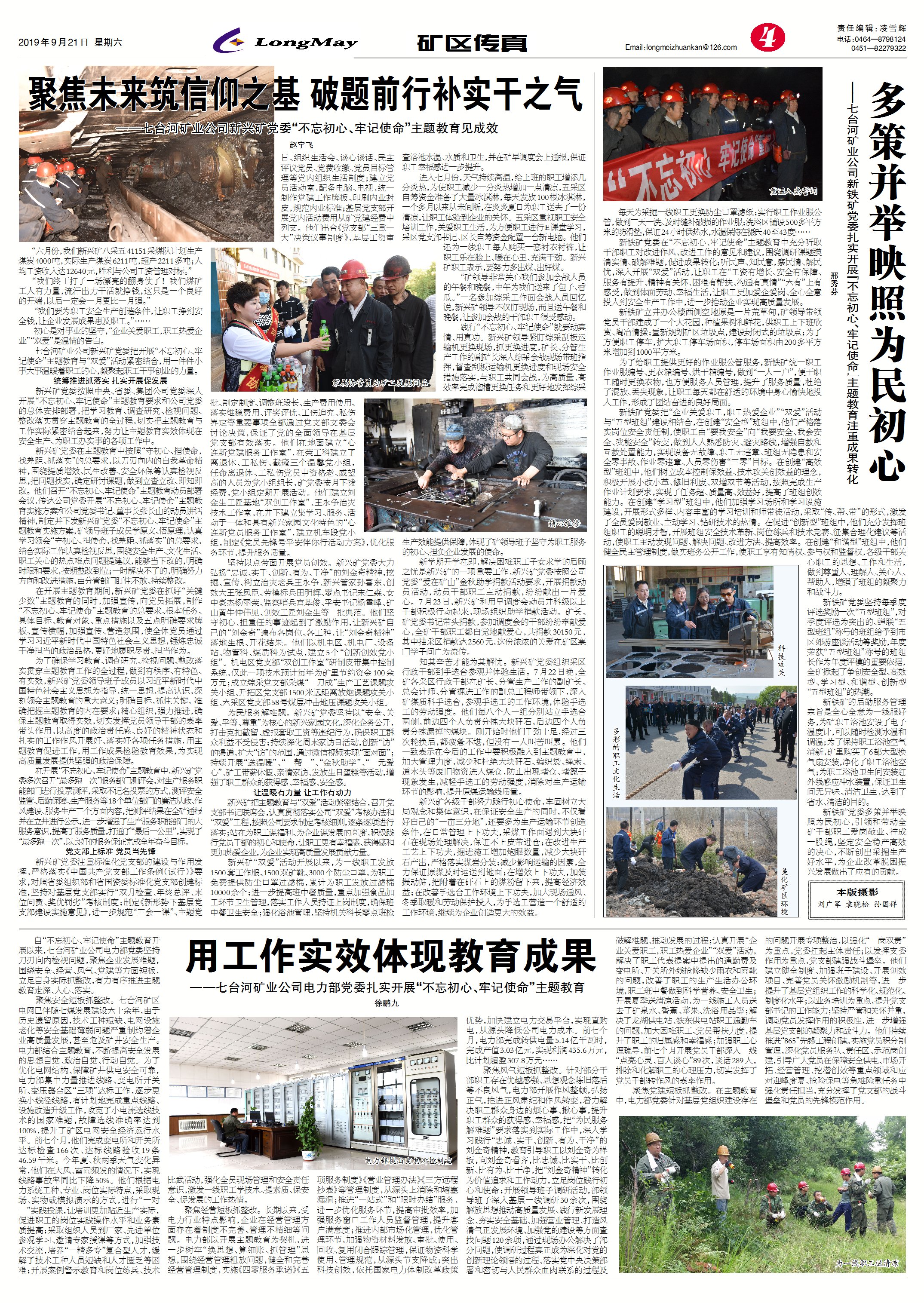 开元国际游戏app【集团】 - welcome