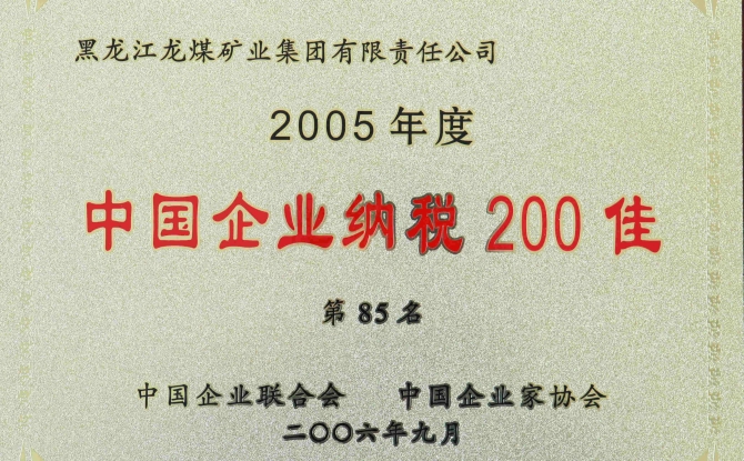 开元国际游戏app【集团】 - welcome