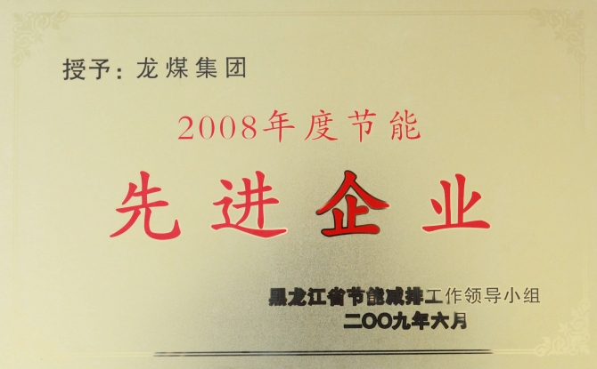 开元国际游戏app【集团】 - welcome