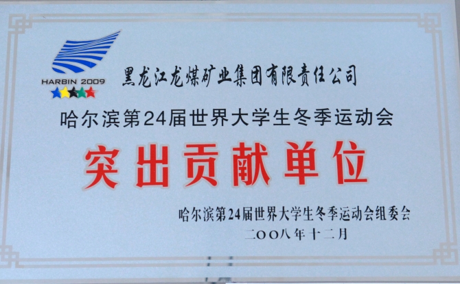 开元国际游戏app【集团】 - welcome