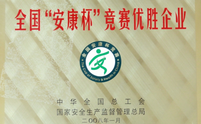 开元国际游戏app【集团】 - welcome