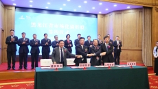 开元国际游戏app【集团】 - welcome