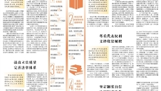 开元国际游戏app【集团】 - welcome