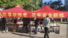 开元国际游戏app【集团】 - welcome