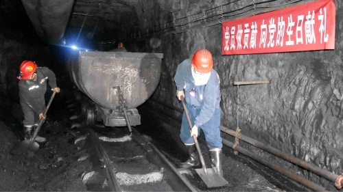 20200628  02  新建矿  图为矿机关党员深入井下打扫文明生产。。。。。。。。 孙继诚摄_副本