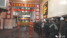 开元国际游戏app【集团】 - welcome
