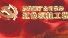 开元国际游戏app【集团】 - welcome