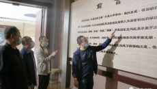 开元国际游戏app【集团】 - welcome