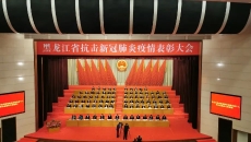 开元国际游戏app【集团】 - welcome
