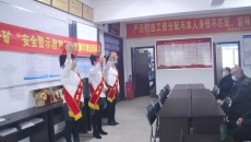 开元国际游戏app【集团】 - welcome