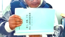 开元国际游戏app【集团】 - welcome