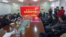 开元国际游戏app【集团】 - welcome