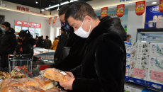 开元国际游戏app【集团】 - welcome