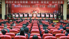 开元国际游戏app【集团】 - welcome