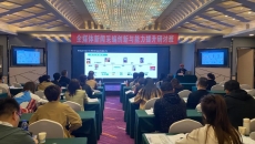 开元国际游戏app【集团】 - welcome