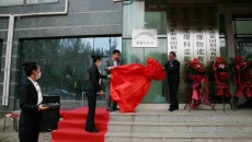 开元国际游戏app【集团】 - welcome