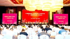 开元国际游戏app【集团】 - welcome