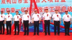 开元国际游戏app【集团】 - welcome