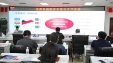 开元国际游戏app【集团】 - welcome