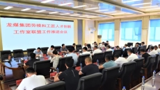 开元国际游戏app【集团】 - welcome