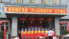 开元国际游戏app【集团】 - welcome
