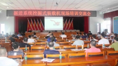 开元国际游戏app【集团】 - welcome