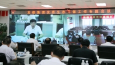 开元国际游戏app【集团】 - welcome