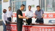 开元国际游戏app【集团】 - welcome