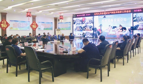 微信图片_20210906144726