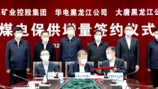 开元国际游戏app【集团】 - welcome