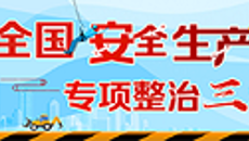 开元国际游戏app【集团】 - welcome