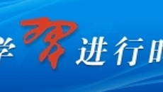 开元国际游戏app【集团】 - welcome