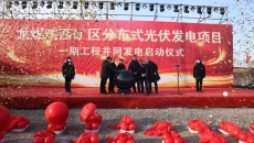 开元国际游戏app【集团】 - welcome